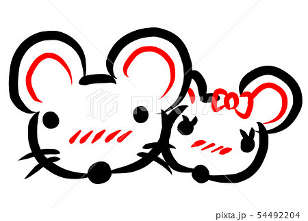 ねずみ かわいい 年賀素材 子 夫婦 恋人 カップルのイラスト素材