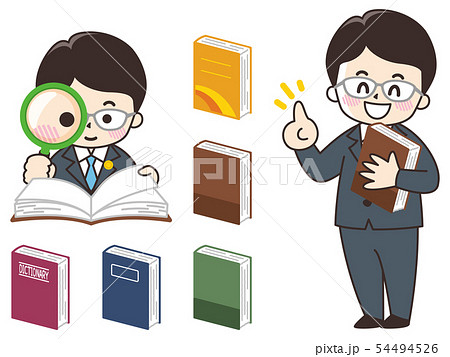 弁護士の男性と辞書のイラスト素材