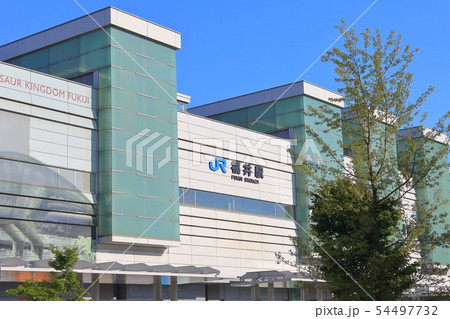 【福井県】晴天下のJR福井駅 【福井県】晴天下のJR福井駅 54497732