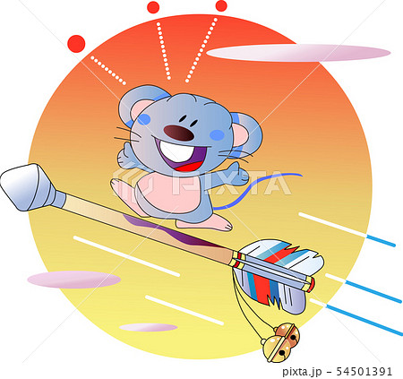 日の出に飛んでゆくネズミ 54501391