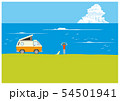 キャンプ　海　サーフィン　犬　キャンピングカー 54501941