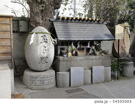 築地・波除神社　玉子塚とすし塚 54505003