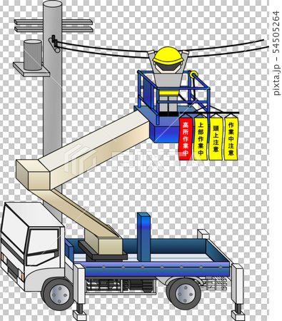 High place work vehicle (during high place work) High place work vehicle (during high place work) 54505264