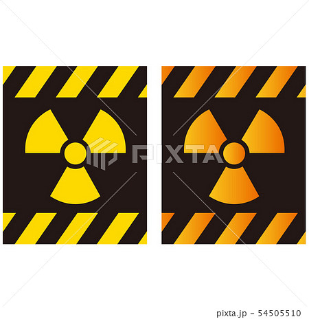 放射線 放射能 マークのイラスト素材
