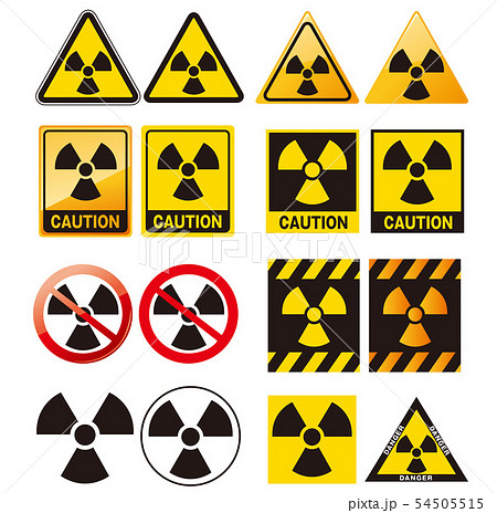 放射線 放射能 マークのイラスト素材