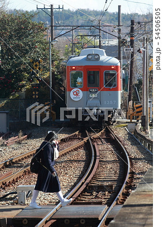 神戸電鉄メモリアルトレイン 54506505