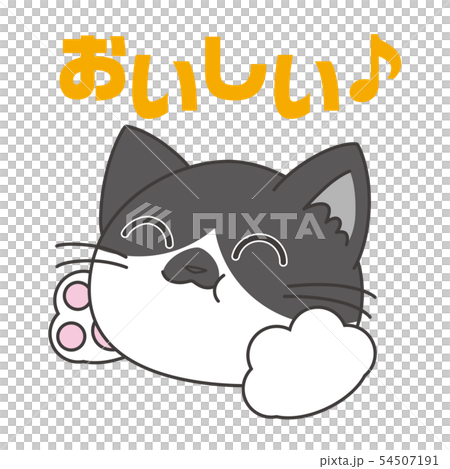 スタンプ風アイコン 猫 白黒 おいしい のイラスト素材