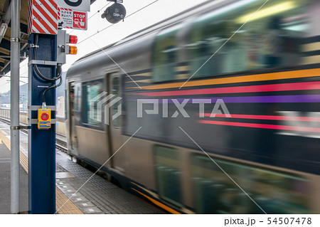 非常ボタン 54507478