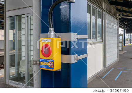 非常ボタン 54507490