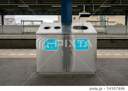 駅ホームのゴミ箱 54507896