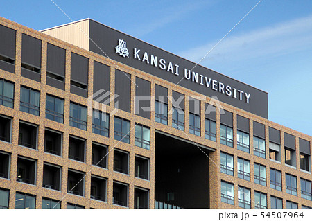 関西大学ミューズキャンパス 54507964