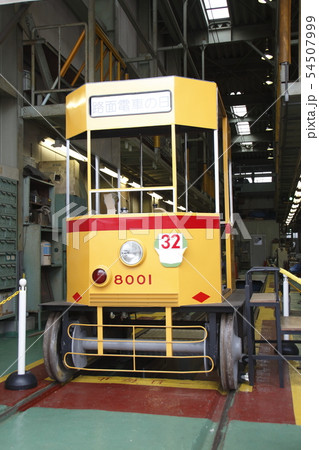 都電・荒川車庫にて(一般公開) 都電・荒川車庫にて(一般公開) 54507999