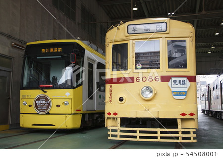 都電・荒川車庫にて（一般公開） 54508001