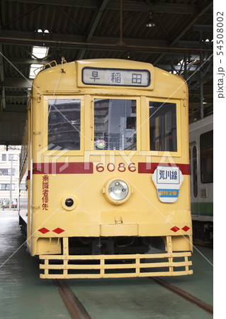 都電・荒川車庫にて（一般公開） 54508002