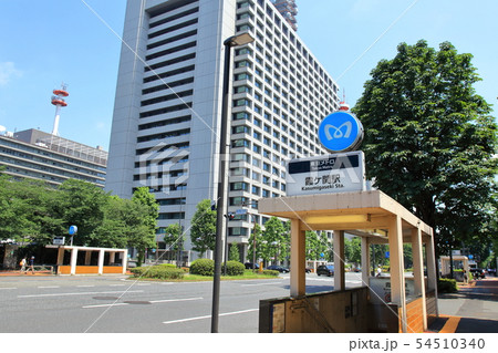 霞が関一丁目交差点　　　千代田区 54510340