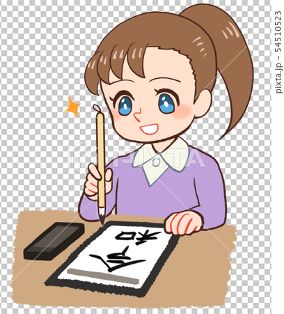 姐妹 插图 孩子们做书法 首页 插图 人物 家庭 姐妹 孩子们做书法