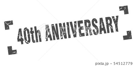 40th anniversary stamp. 40th anniversary square 40th anniversary stamp. 40th anniversary square 54512779