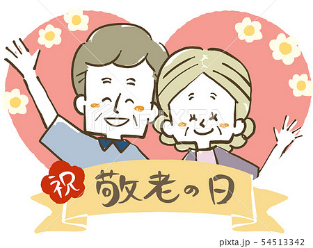 敬老の日-シニア夫婦 54513342
