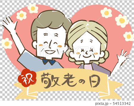 敬老の日-シニア夫婦 54513342