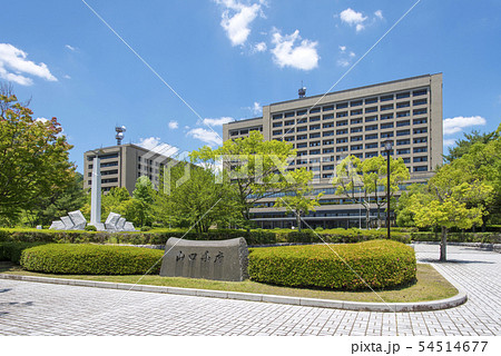 山口県庁 山口県庁 54514677