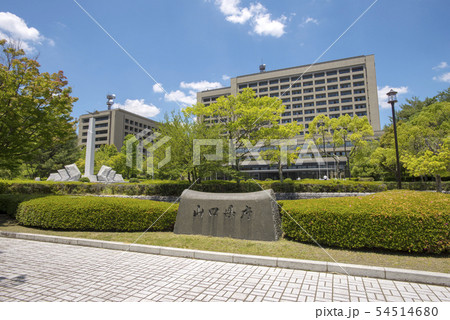 山口県庁 山口県庁 54514680