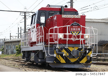 HD300形ハイブリット試作機関車 54517847
