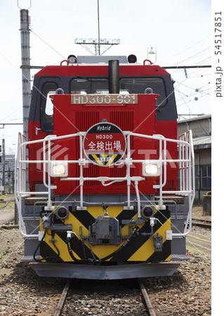 HD300形ハイブリット試作機関車 54517851
