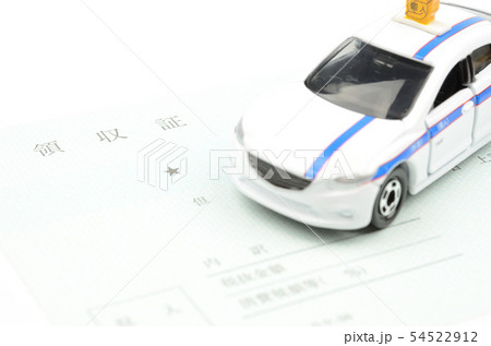 タクシーと領収証 54522912