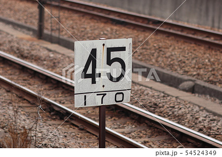 鉄道速度標識 54524349