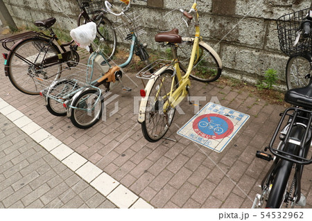 駐輪禁止 54532962