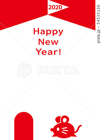 2020年 年賀状 ネズミの親子と家 ネズミ穴 2020年 年賀状 ネズミの親子と家 ネズミ穴 54535130