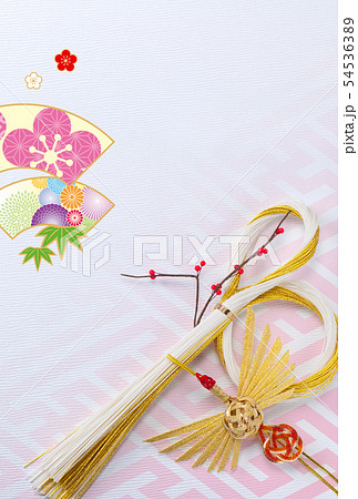 2020年賀状 2020年賀状 54536389