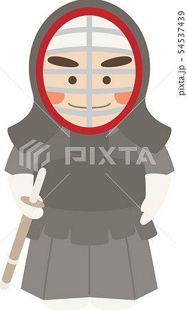 男性キャラクター剣道のイラスト素材 54537439 Pixta