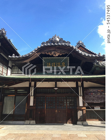 日本最古の温泉、道後温泉 日本最古の温泉、道後温泉 54537495