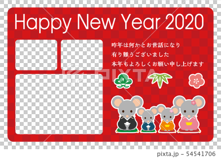 New year's card 2020 54541706