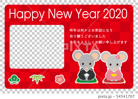 New year's card 2020 New year's card 2020 54541707