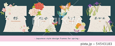 和風デザインフレームセット。桜・牡丹・蝶・菖蒲。春の素材。 54543183
