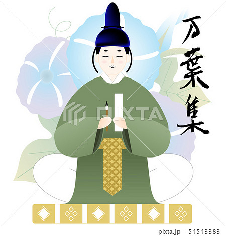 奈良時代の男性 朝顔version 奈良時代の男性 朝顔version 54543383