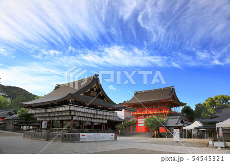 八坂神社　境内 54545321