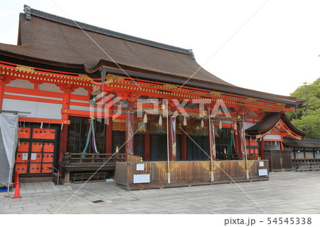 八坂神社 境内 八坂神社 境内 54545338