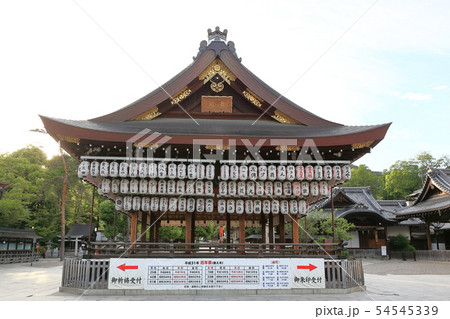 八坂神社 境内 八坂神社 境内 54545339