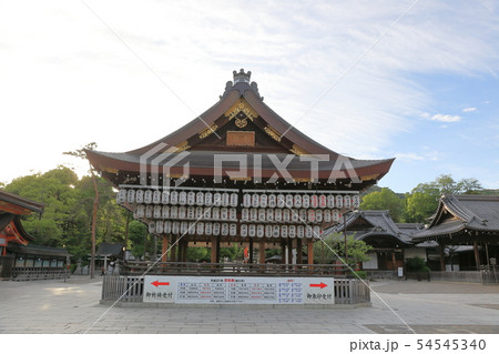 八坂神社 境内 八坂神社 境内 54545340