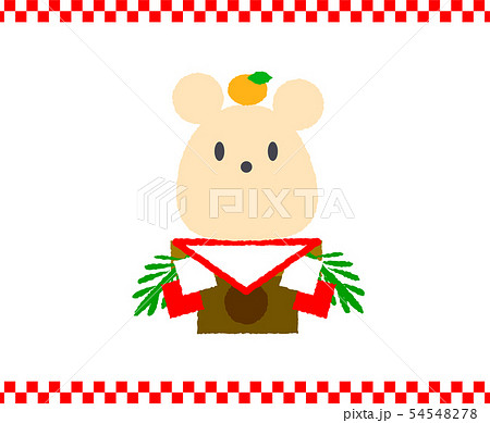 年賀状素材　鏡餅　ネズミ 54548278
