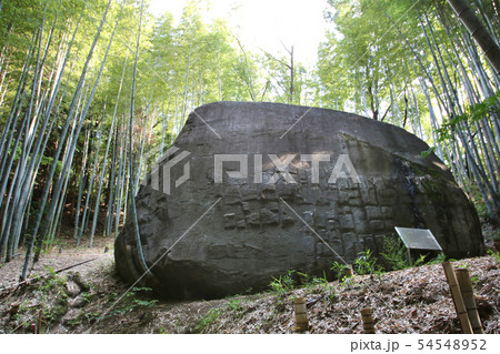 奈良県　明日香村　益田岩船 54548952