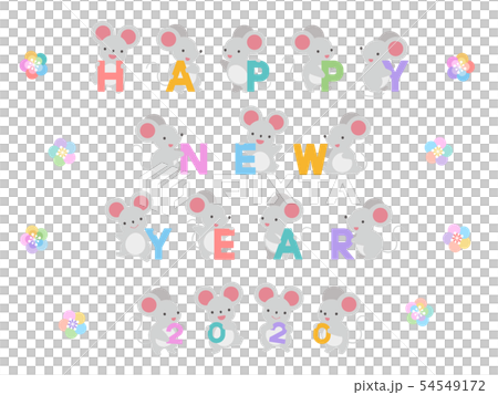 老鼠和李子的插圖集，上面寫著“新年快樂” 54549172