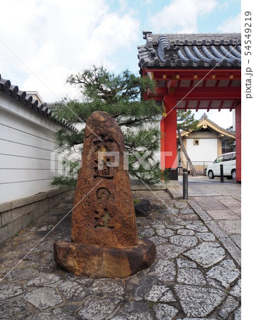 六道珍皇寺 54549219