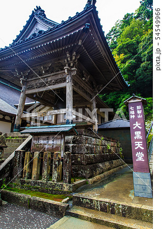 那智山 青岸渡寺 【和歌山県東牟婁郡】 那智山 青岸渡寺 【和歌山県東牟婁郡】 54549966