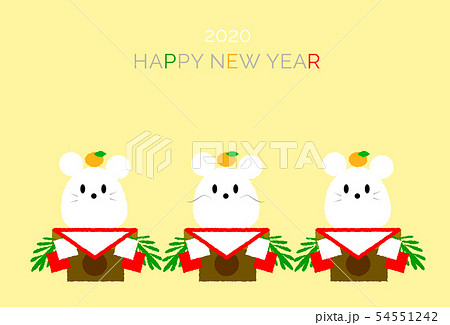 年賀状　2020　子 54551242