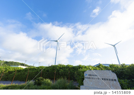風力発電 風力発電 54555809