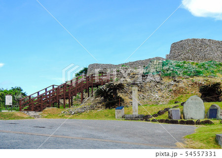 具志川城跡 久米島(沖縄県)の観光名所や絶景ポイント 具志川城跡 久米島(沖縄県)の観光名所や絶景ポイント 54557331